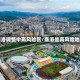 陕西商洛调整中高风险区/商洛是高风险地区吗