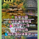 石家庄新增35例确诊:含多名儿童/石家庄新增35例本地确诊