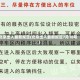 北京出入最新规定(北京出入最新规定7月18号)
