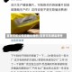 百事可乐公司现确诊病例/百事可乐感染事件